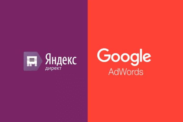 заказать настройку google ads и яндекс директ в Тобольске