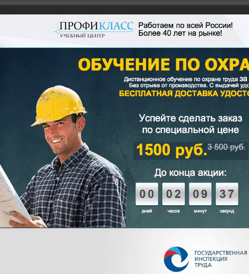 заказать разработку сайта услуг в Тобольске